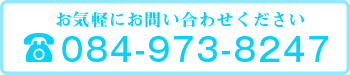 電話:0849738247